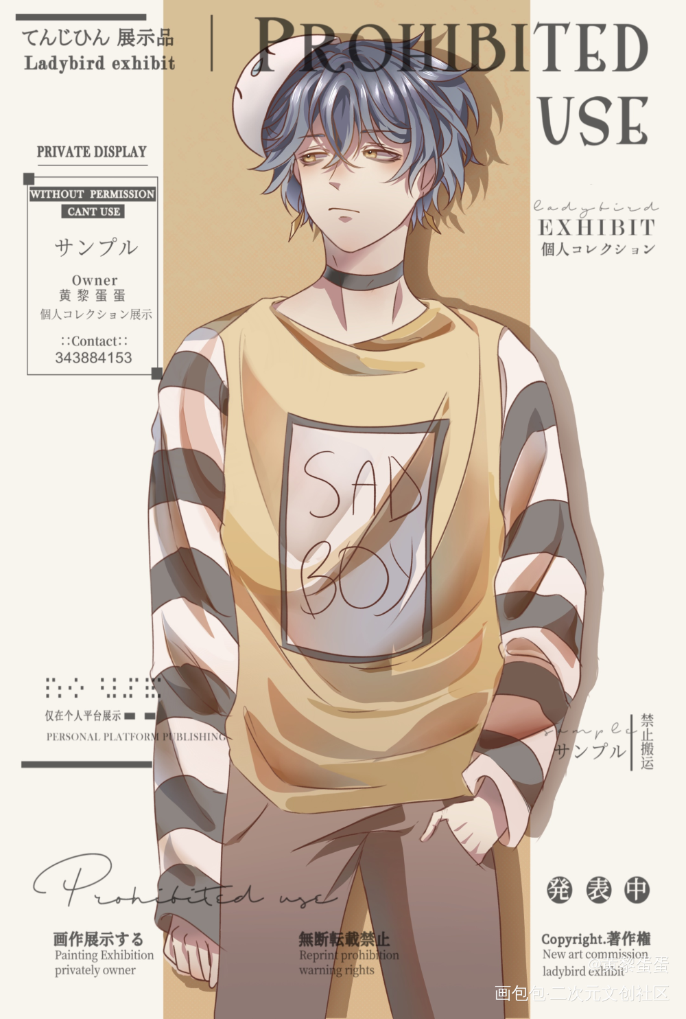 oc(/ω＼)_自设oc绘画作品
