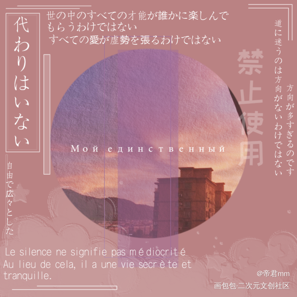 在线征集句子_手写底图背景图我要上首推意见征集绘画作品