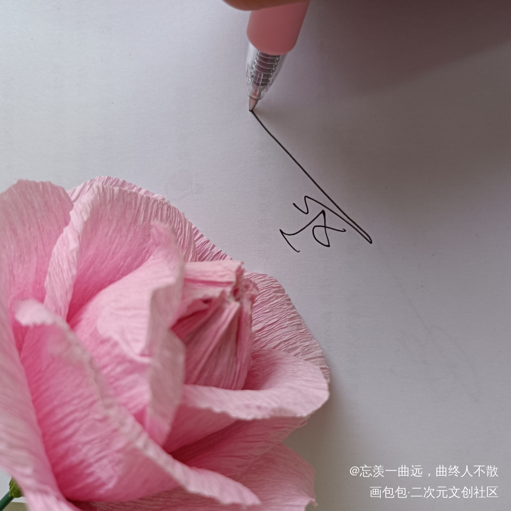 丞哥无处不在_撒野丞飞巫哲绘画作品