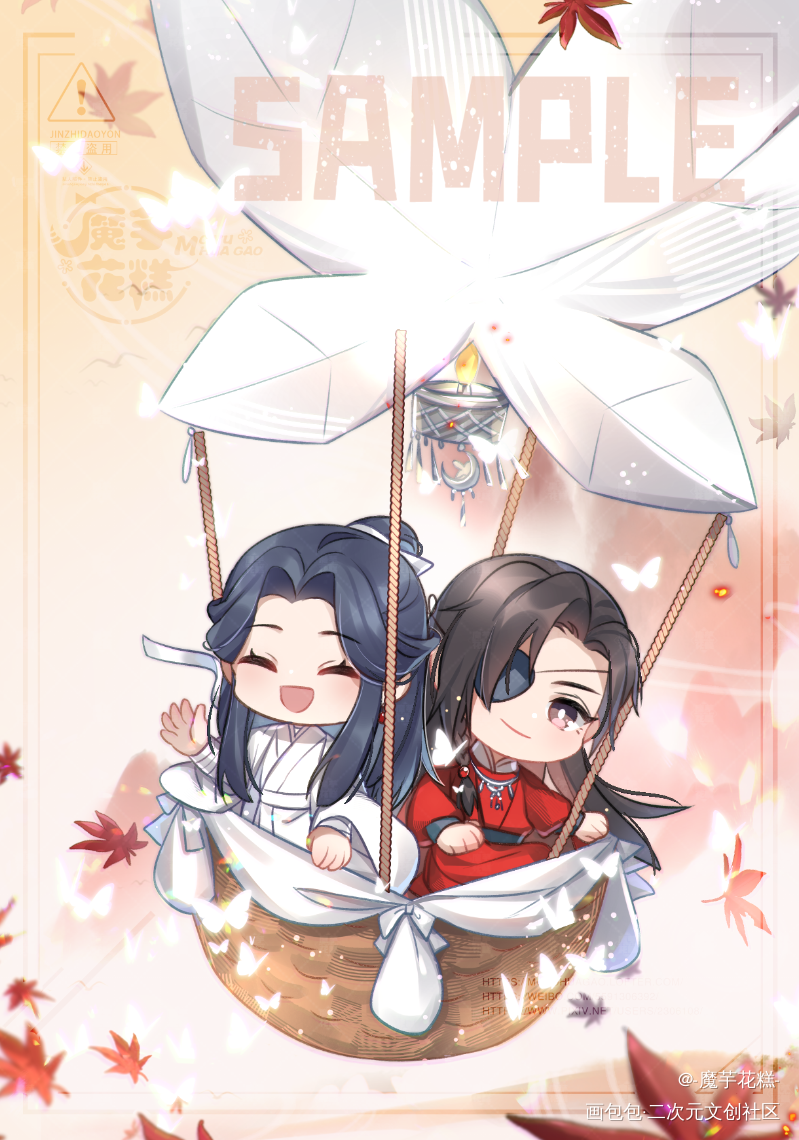 _天官赐福花怜谢怜花城Q版插画同人绘画作品