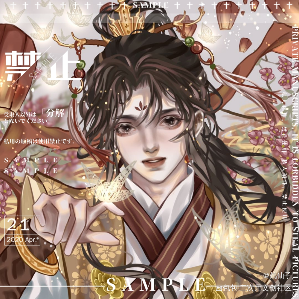 放个白底版花火_天官赐福花怜绘画作品