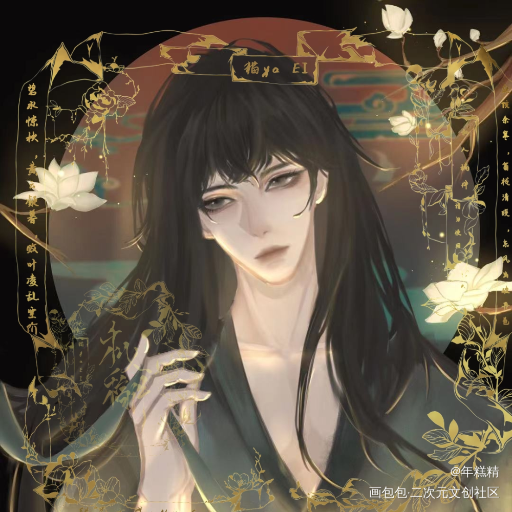 小李子_你却爱着一个傻逼188男团李简李玉绘画作品