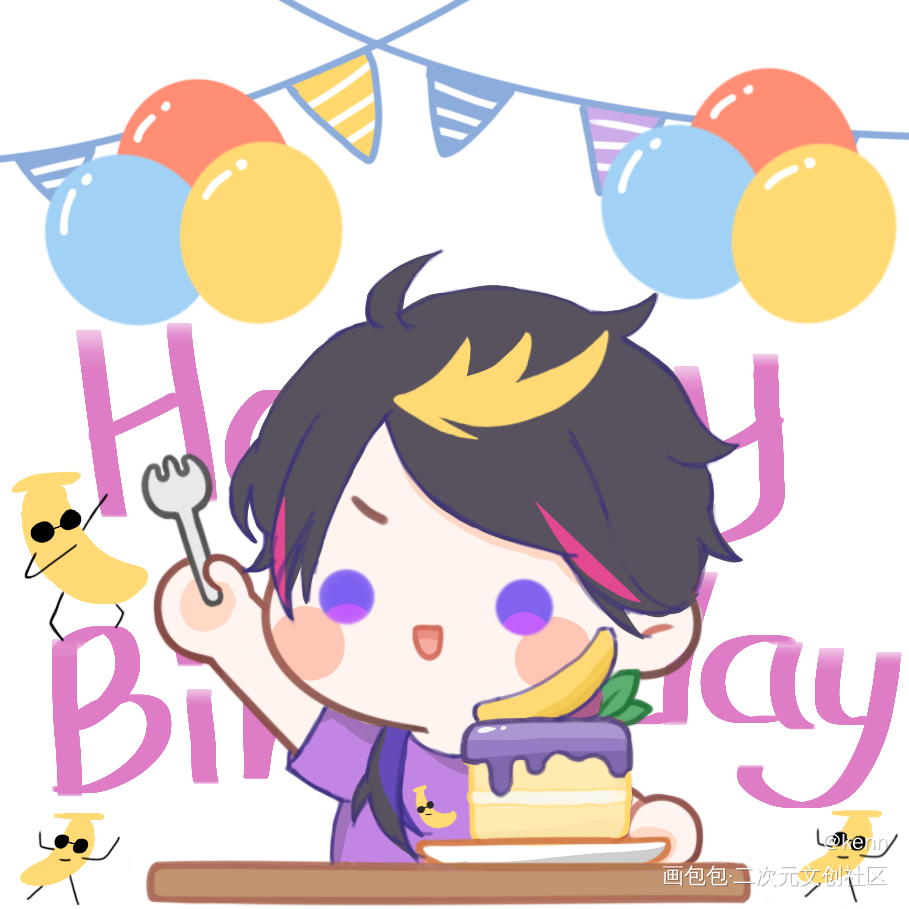 Shu宝生日快乐！_luxiem绘画作品