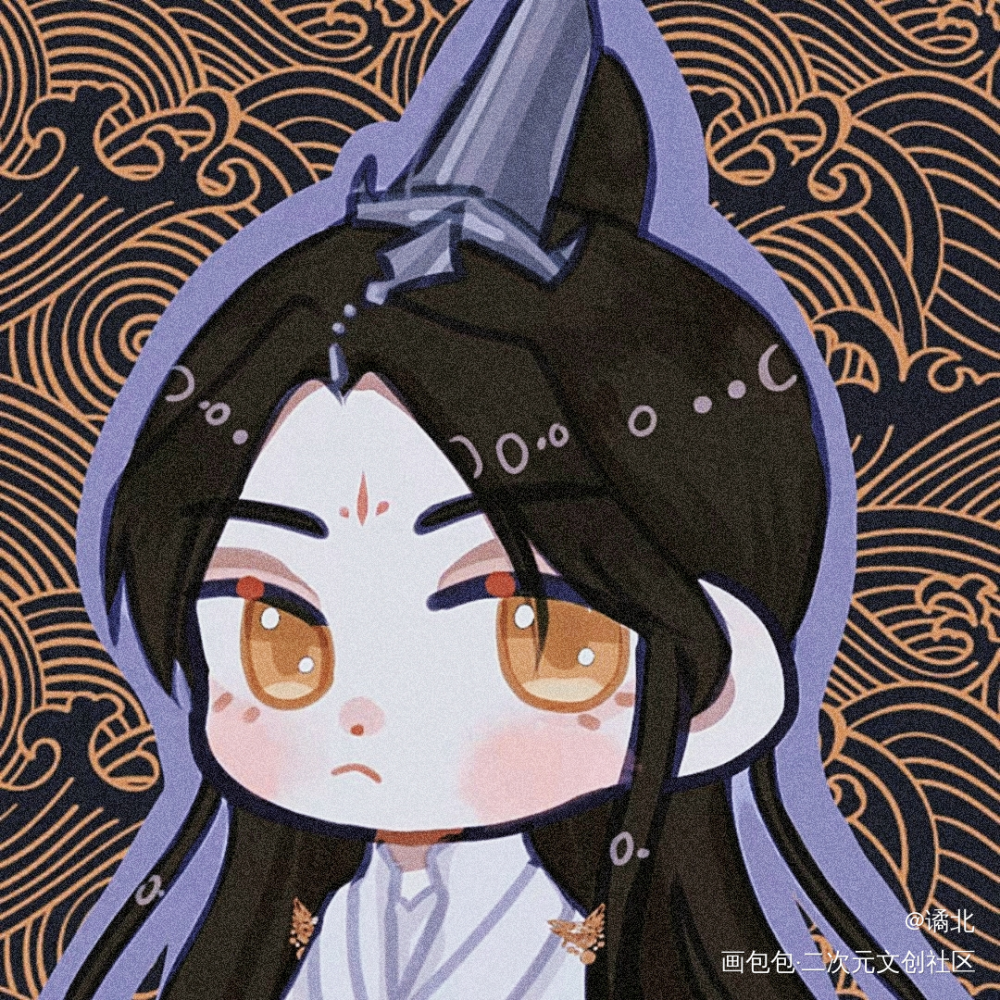我想丑成楚晚宁_二哈和他的白猫师尊燃晚我要上首推约稿绘画作品