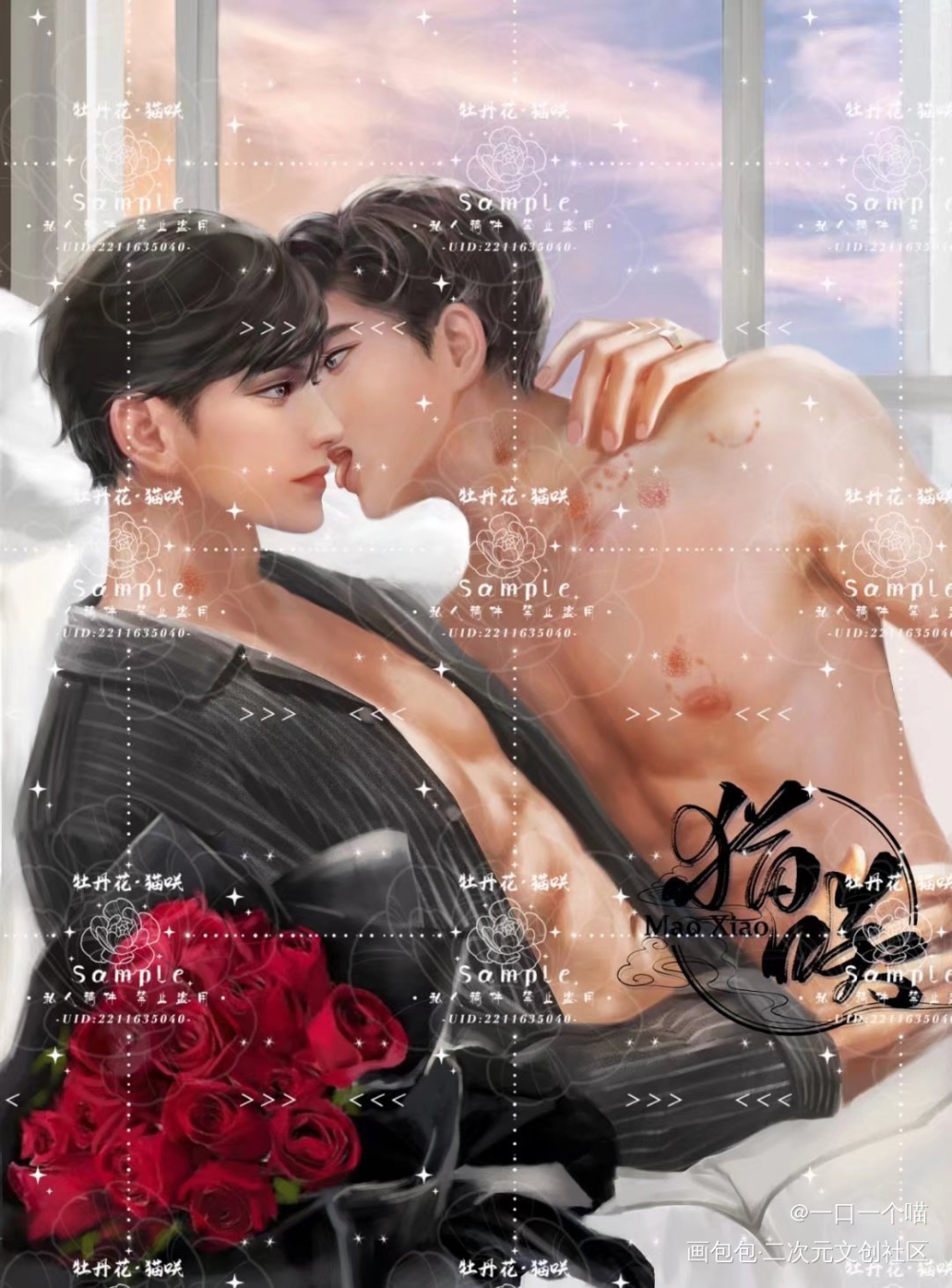 五一的第一天！_188男团李简约稿绘画作品