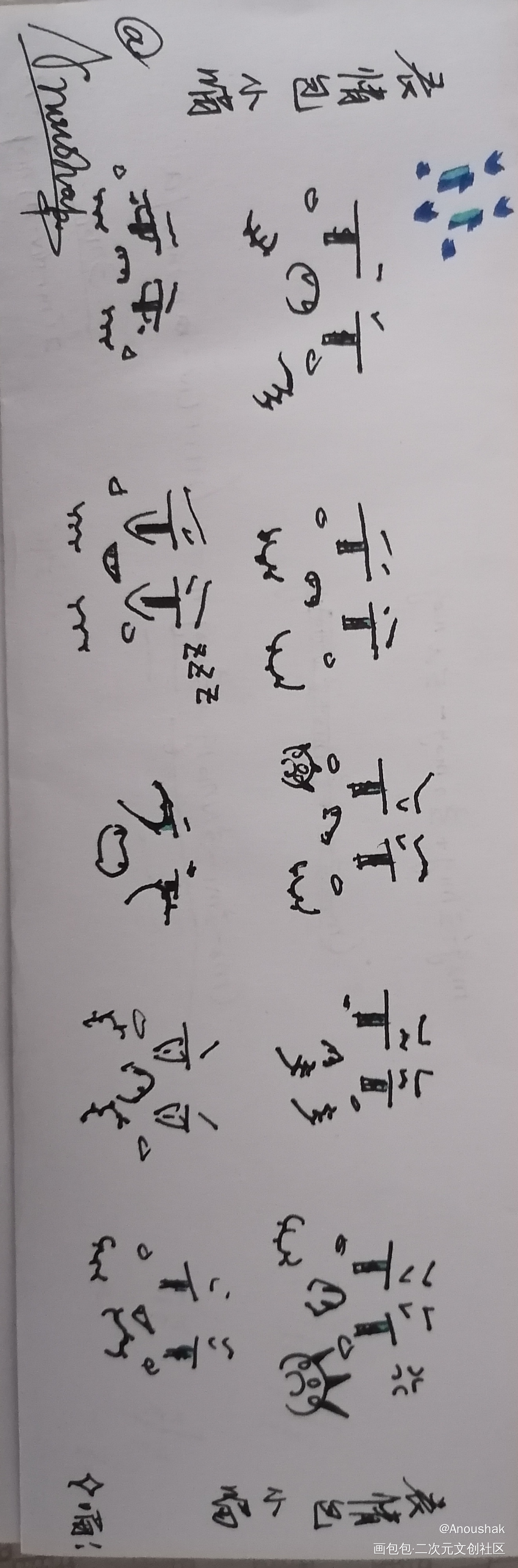 原创表情包喵小喵_喵喵黑白简笔手绘表情包绘画作品