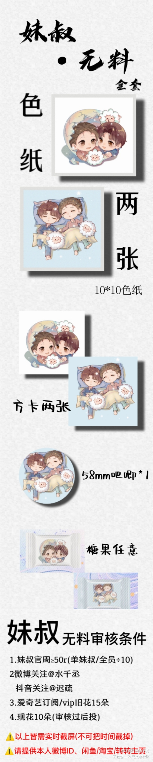 无料群:962333673_188男团洛温群秀妹叔绘画作品