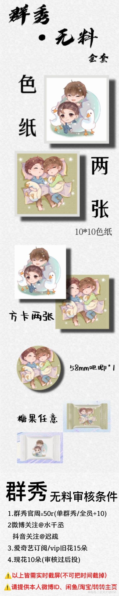 无料群:962333673_188男团洛温群秀妹叔绘画作品