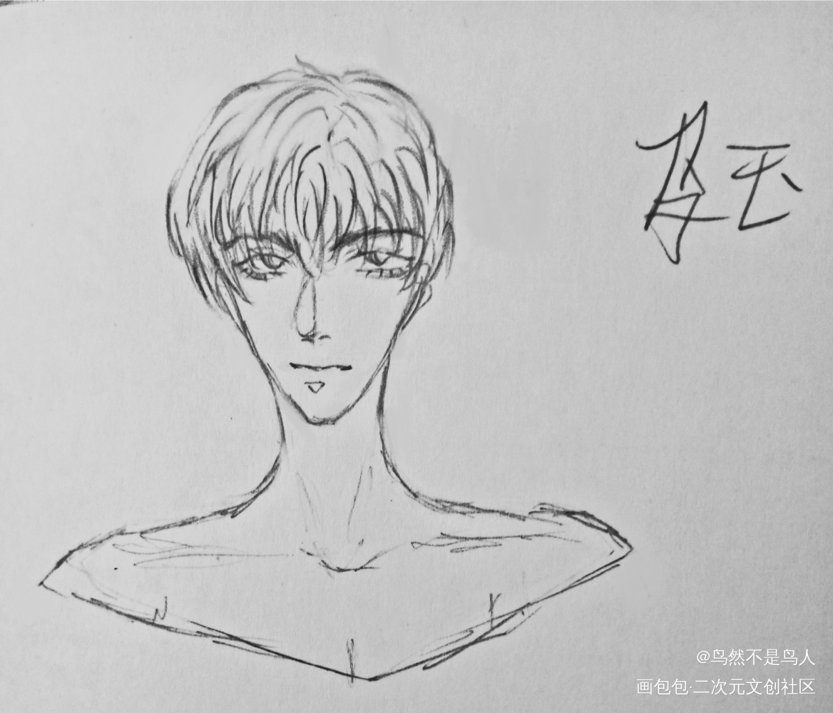 豪门怨妇李玉_你却爱着一个傻逼188男团李简李玉绘画作品