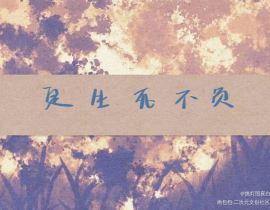 _绘画作品