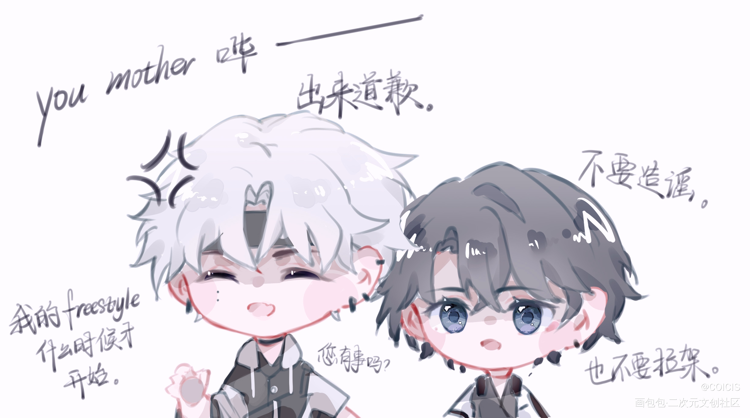 营业悖论听觉裴听颂方觉夏绘画作品