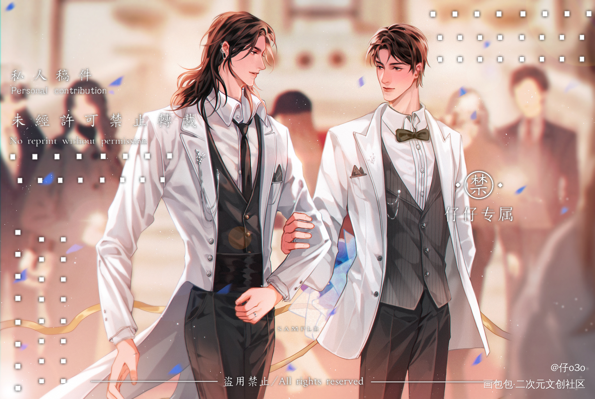 共赴_一醉经年188男团寒故绘画作品