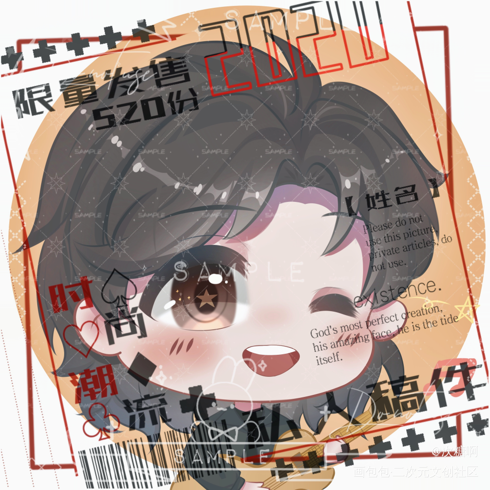 一醉经年_一醉经年188男团水千丞绘画作品