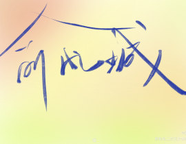 小白杨_绘画作品