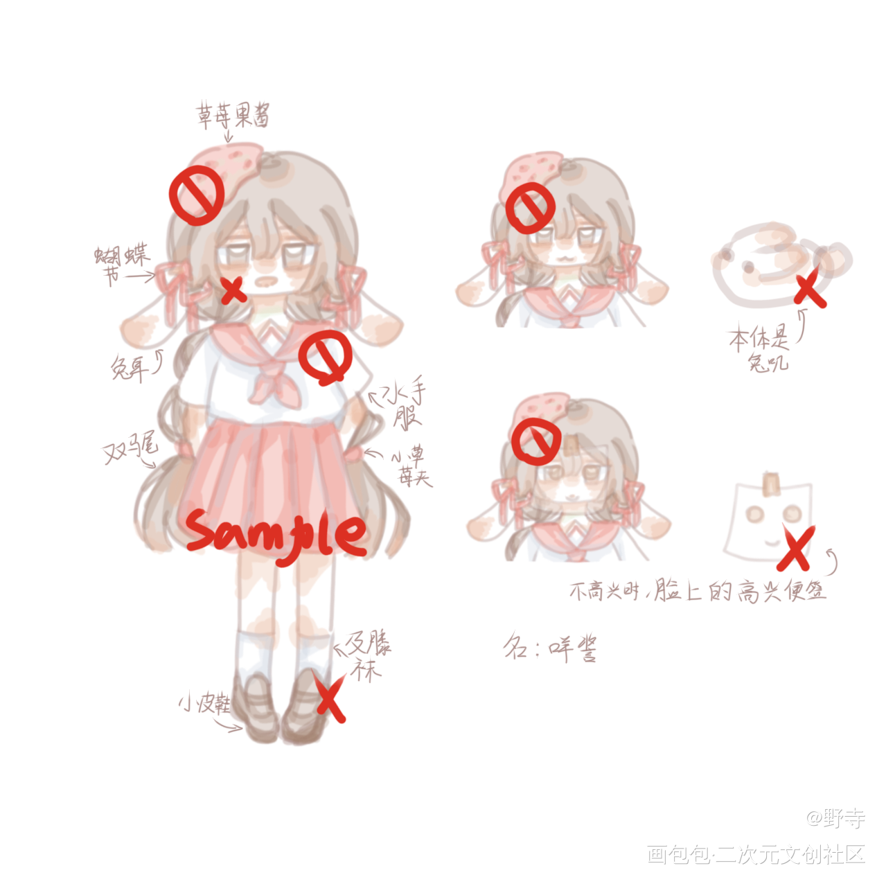 最近的_Q版无偿绘画作品