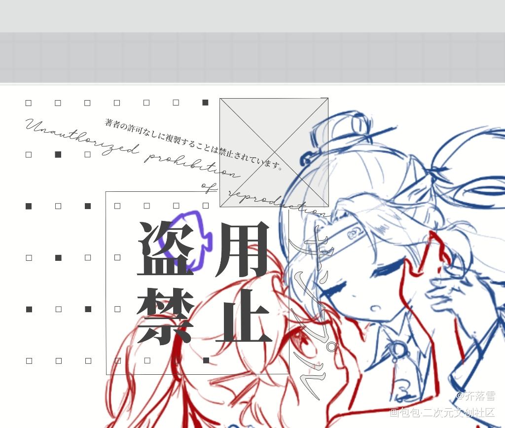 _魔道祖师忘羡绘画作品