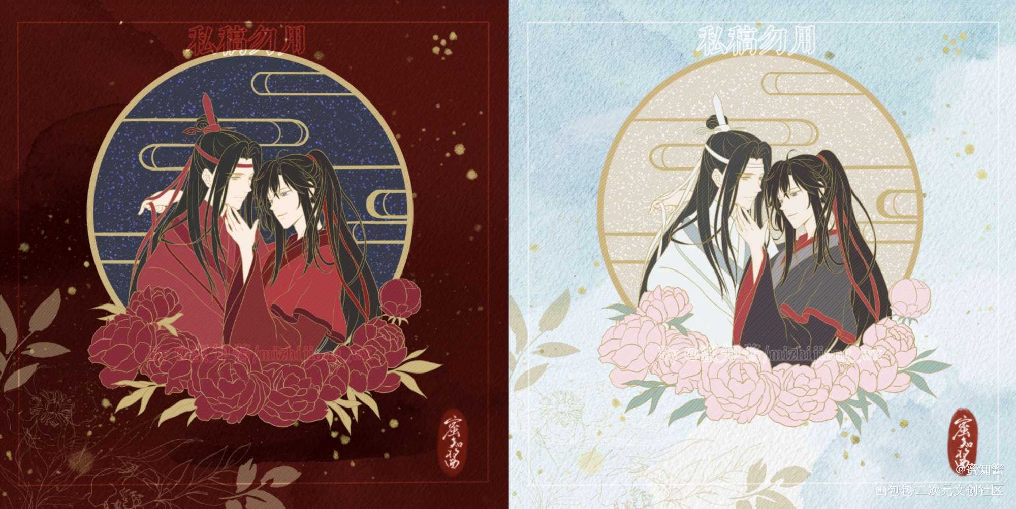 忘羡金属徽章【良缘】_魔道祖师忘羡蓝忘机魏无羡平涂日系我要上首推插画同人绘画作品