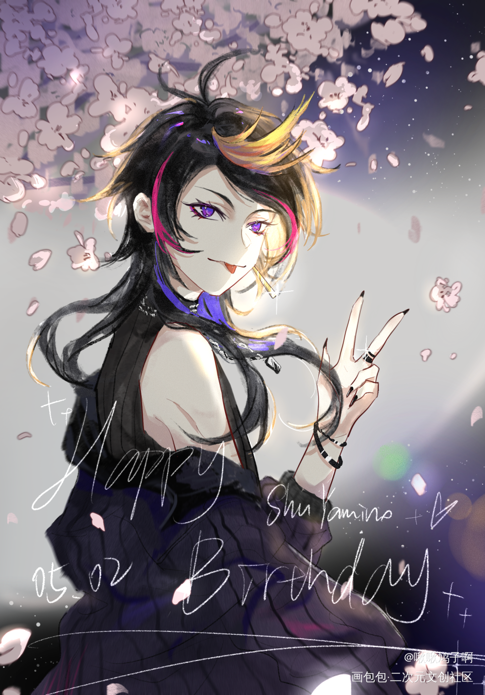 Shu宝生日快乐！！！_虚拟主播shuyaminonijisanjienluxiemVtuber绘画作品