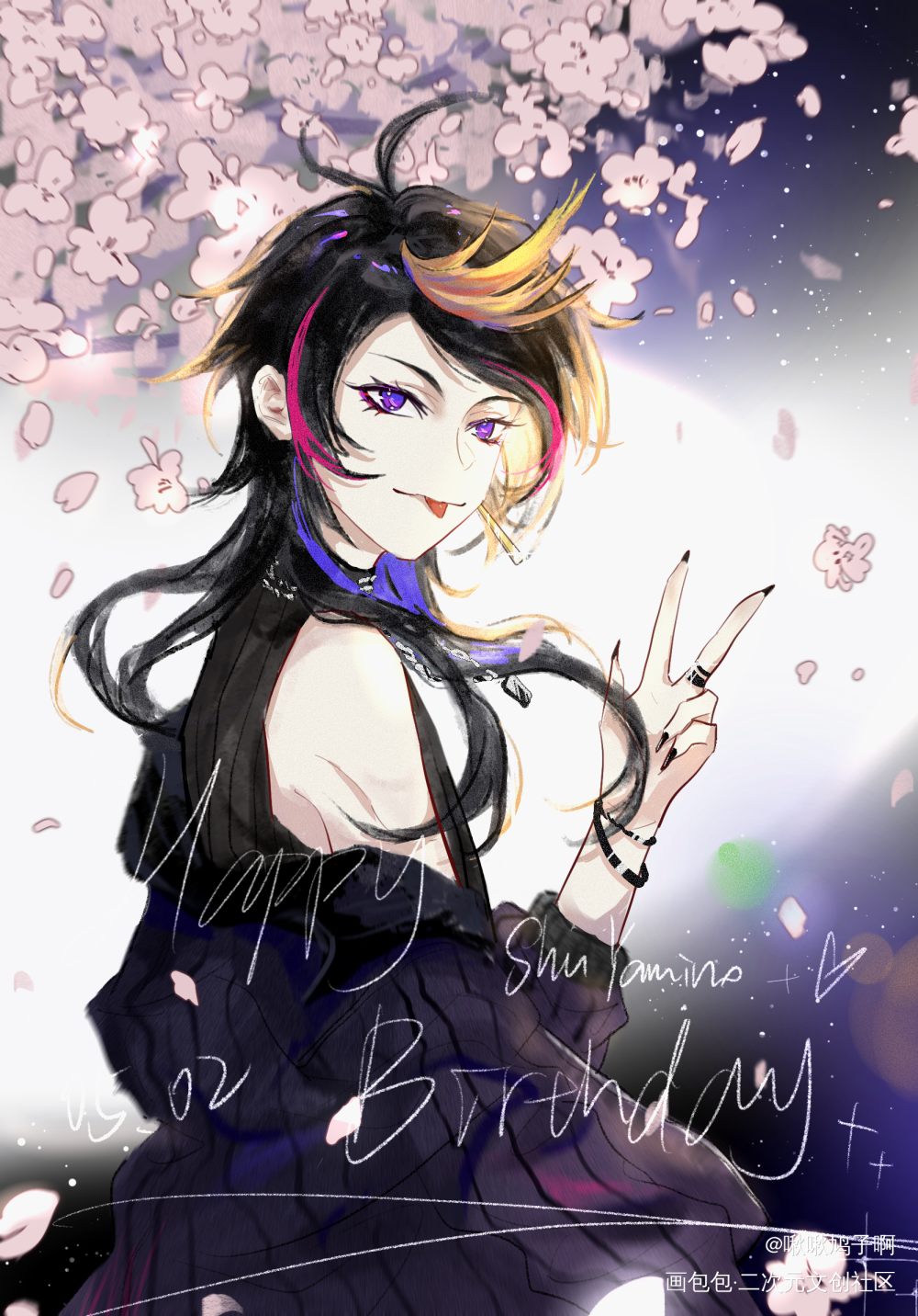 Shu宝生日快乐！！！_虚拟主播shuyaminonijisanjienluxiemVtuber绘画作品
