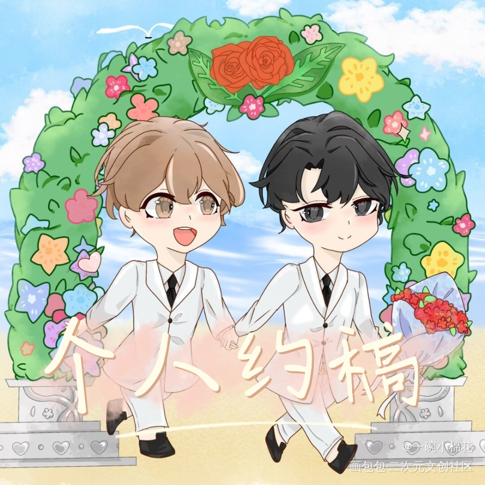 明日星程婚礼_明日星程绘画作品