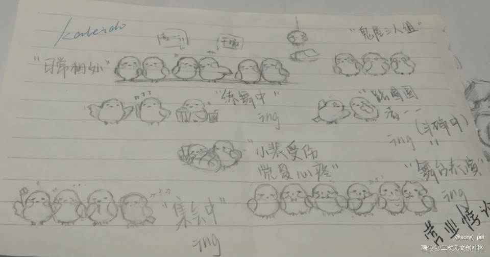 营业悖论广播剧完结_营业悖论听觉草稿手绘平涂摸鱼绘画作品