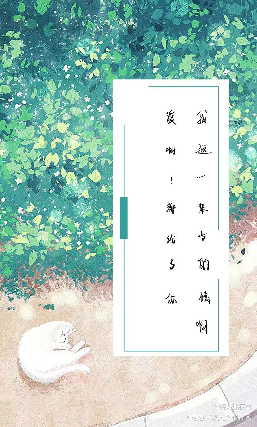 _板写绘画作品
