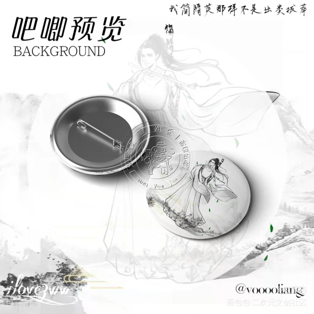 188男团_你却爱着一个傻逼李简绘画作品