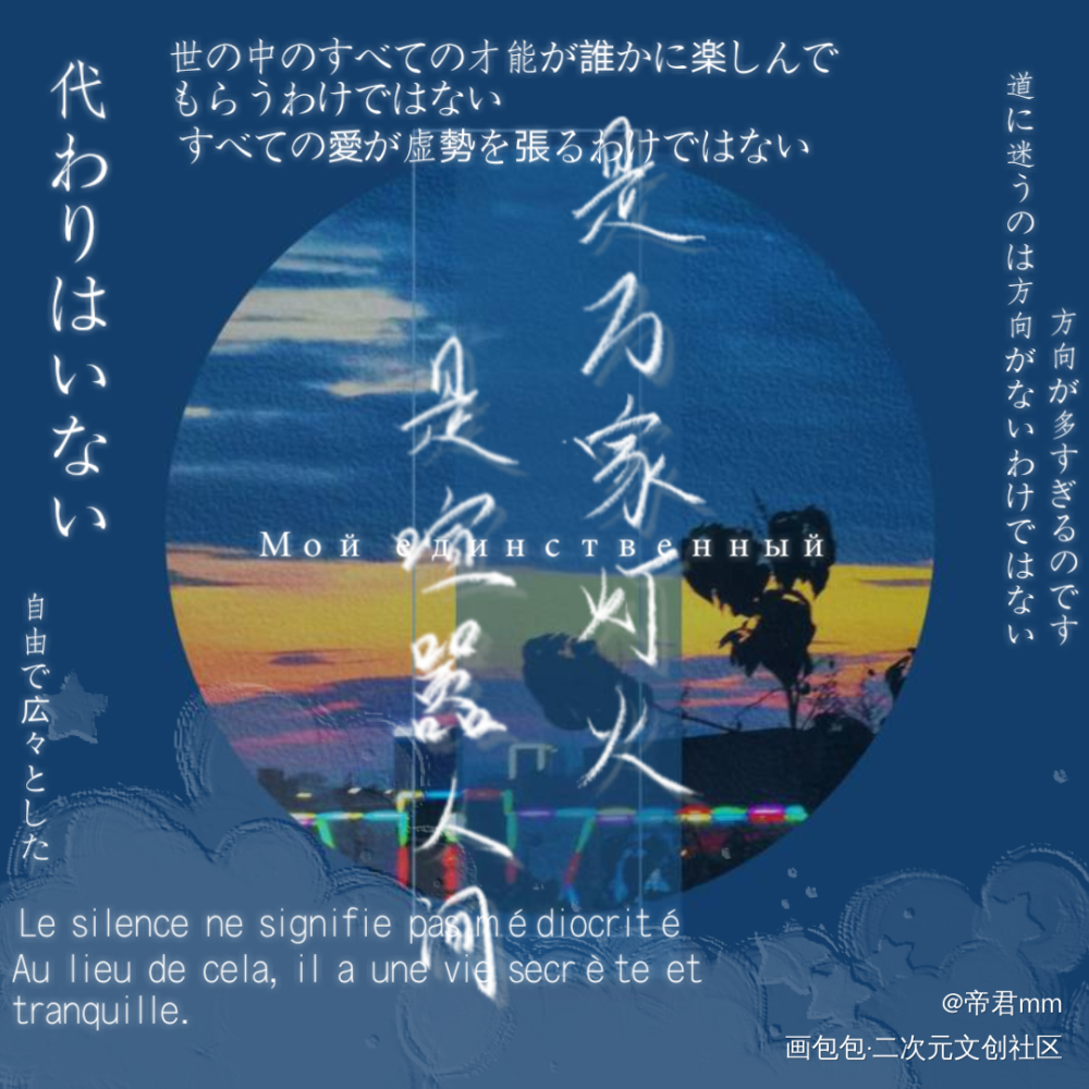 全球高考_全球高考秦究游惑我要上首推字体设计绘画作品