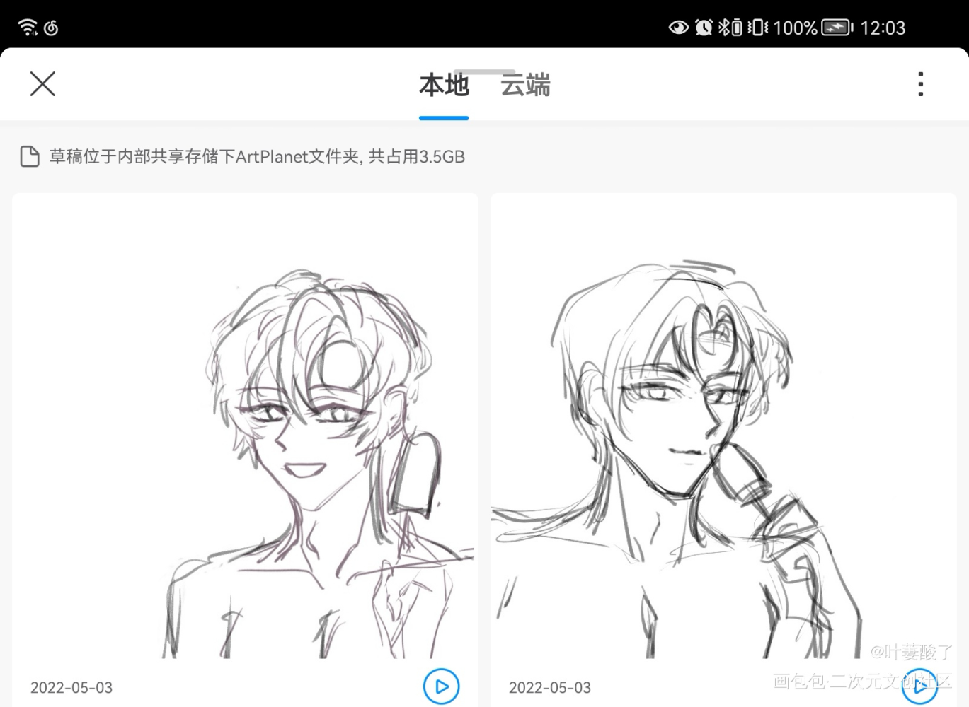 _魔道祖师忘羡蓝忘机手绘平涂同人绘画作品