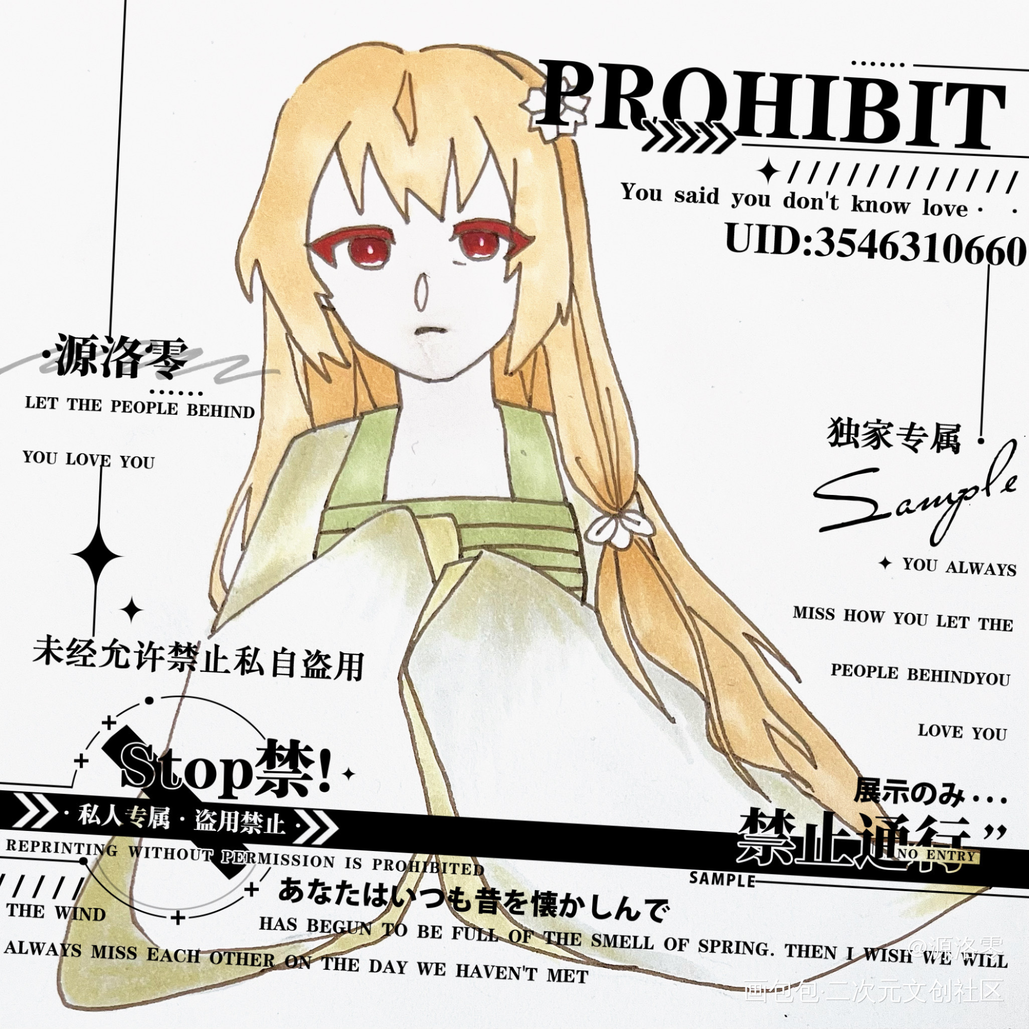 _绘画原创oc绘画作品