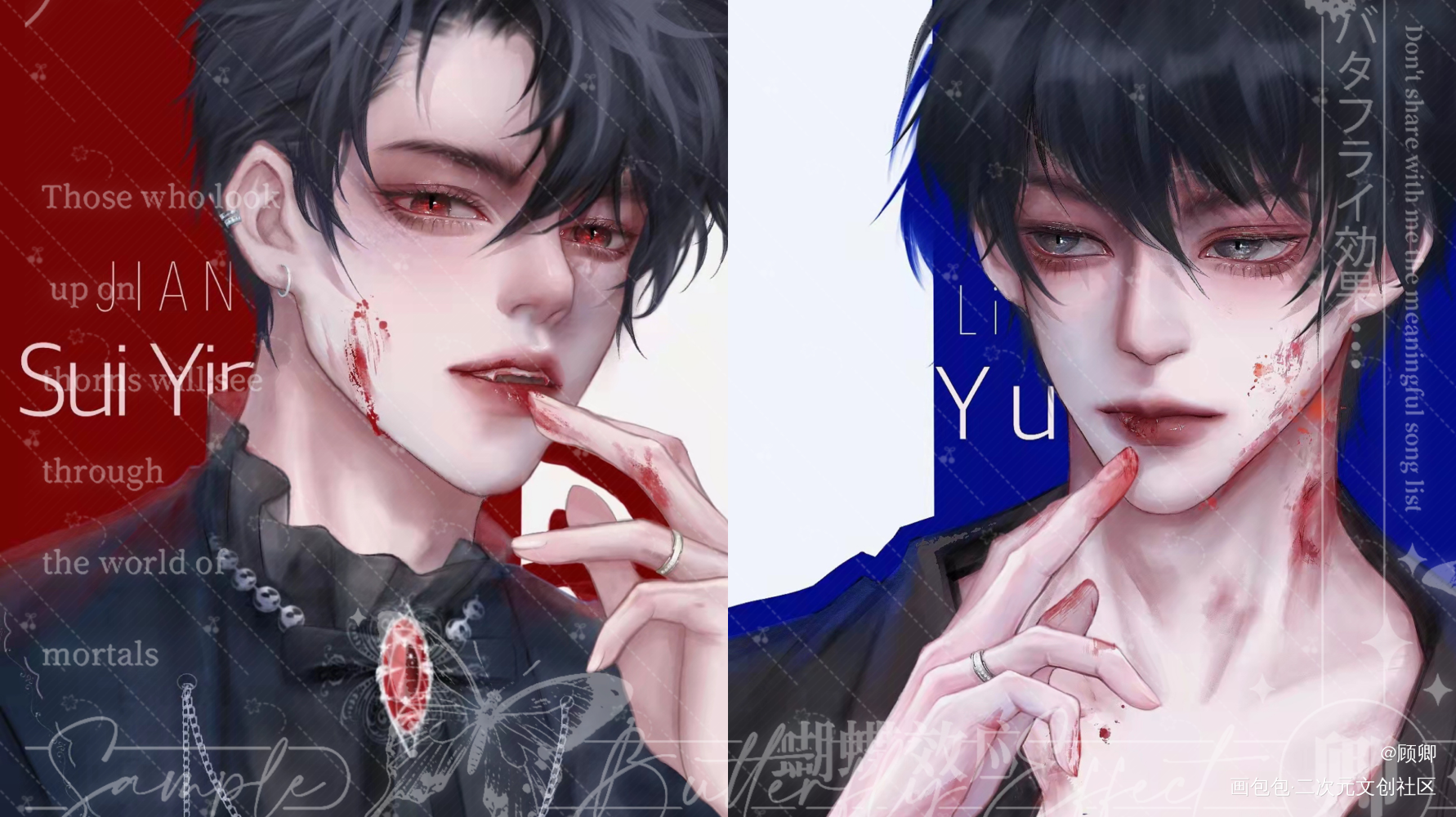 李简∠( ᐛ 」∠)＿_你却爱着一个傻逼188男团李简李玉简隋英厚涂我要上首推我要上首页绘画作品