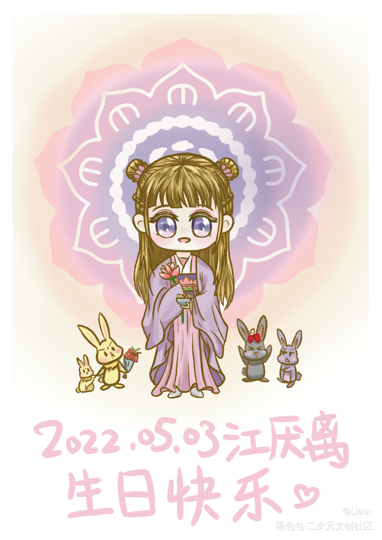 師姐生賀_江厌离Q版墨香铜臭绘画作品