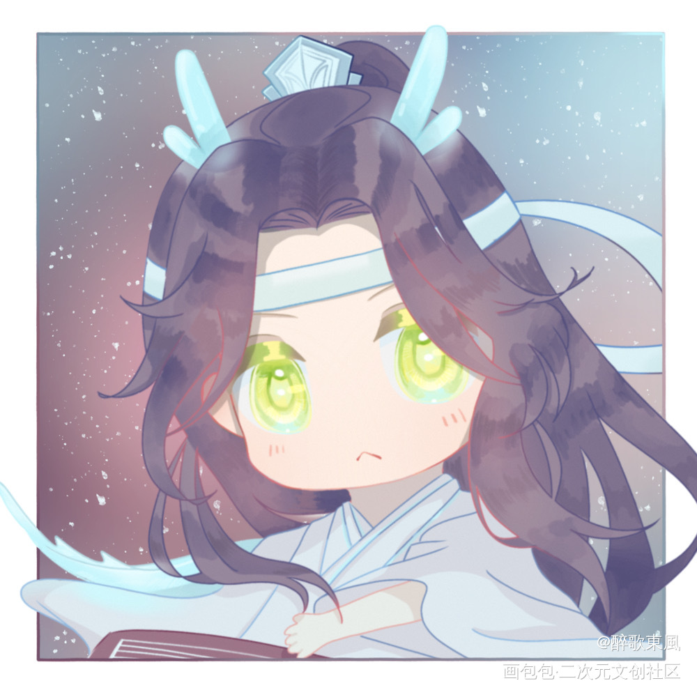 龙叽_魔道祖师蓝忘机墨香铜臭绘画作品