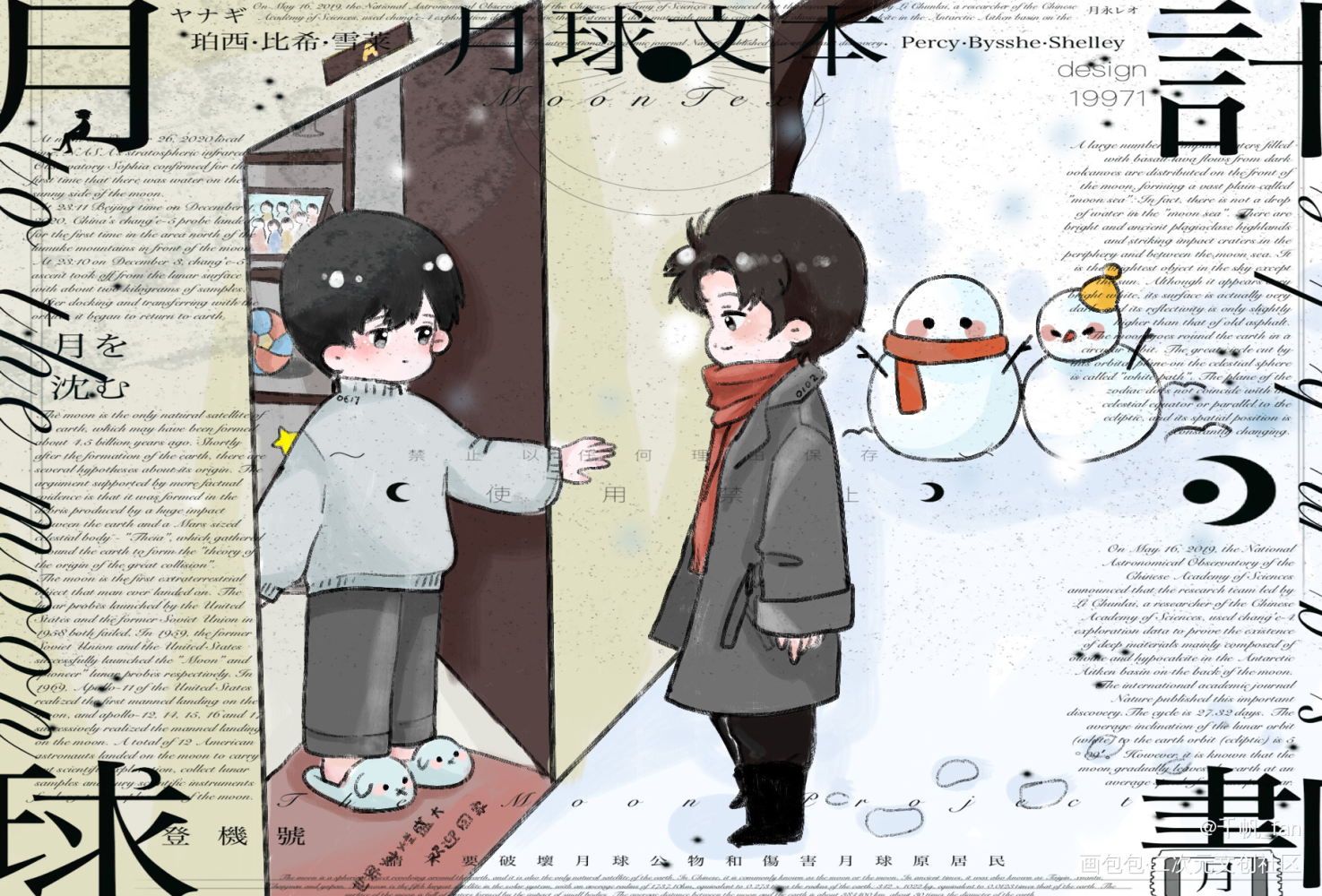 全球高考的无料稿_全球高考究惑秦究游惑板绘涂同人绘画作品