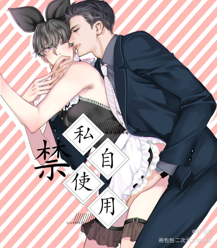 群秀_娘娘腔188男团李程秀邵群板绘涂我要上首推绘画作品