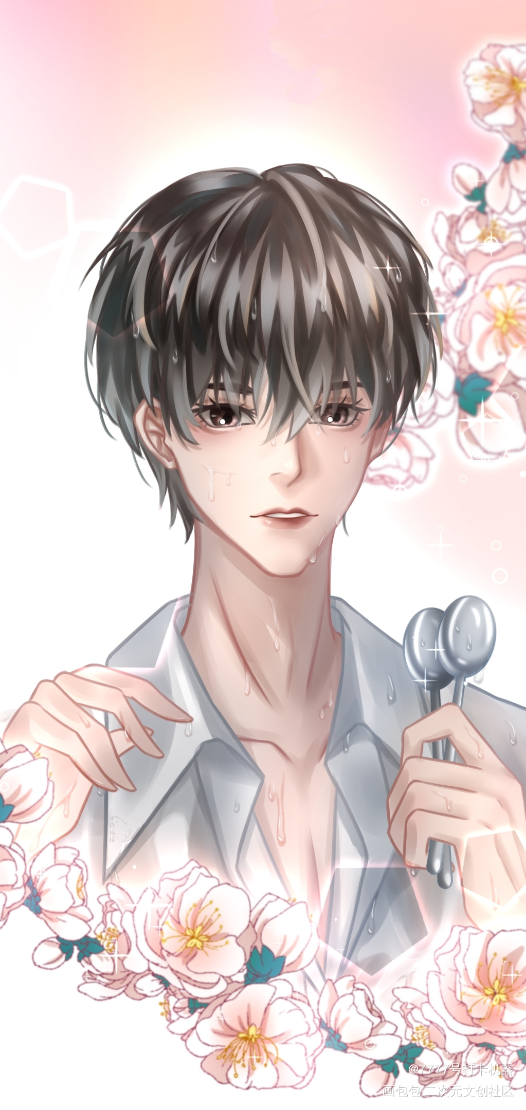 浅洗个勺子(〃