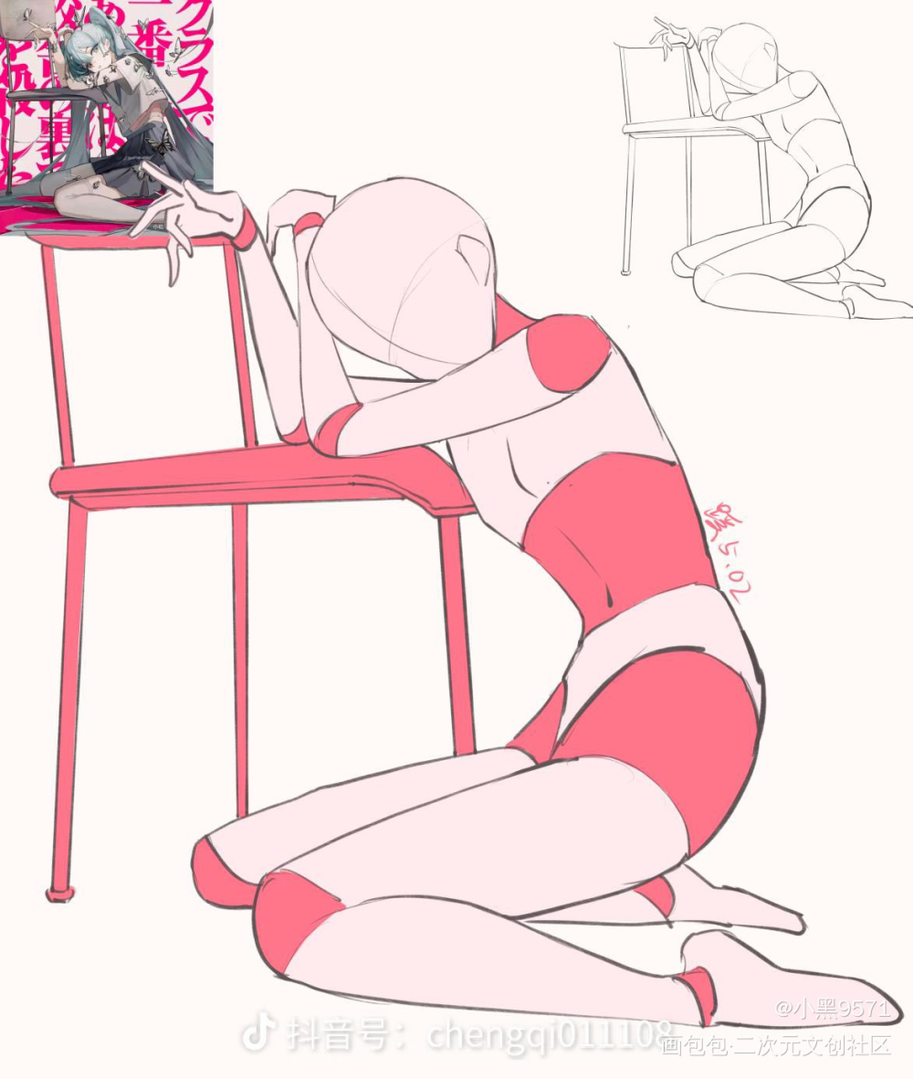shoto i l u_虚拟主播平涂shoto板绘绘画作品