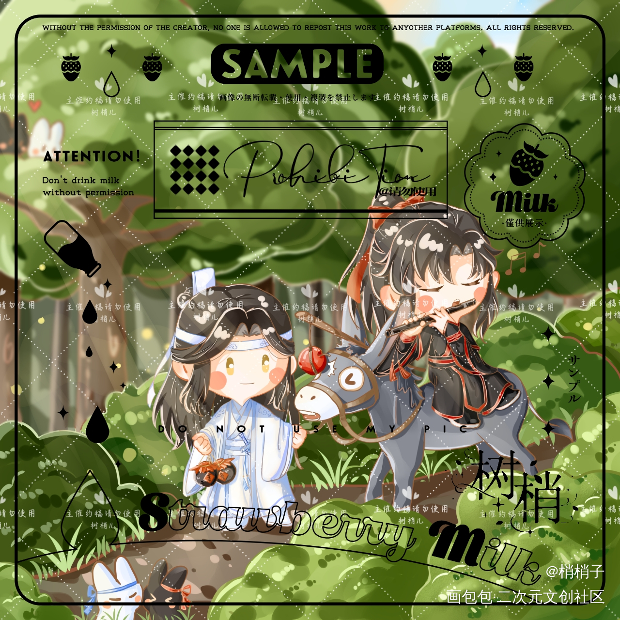 一人一骑—忘羡_魔道祖师忘羡Q版绘画作品
