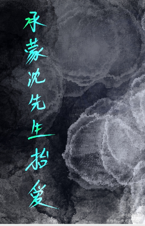_穿堂惊掠琵琶声绘画作品