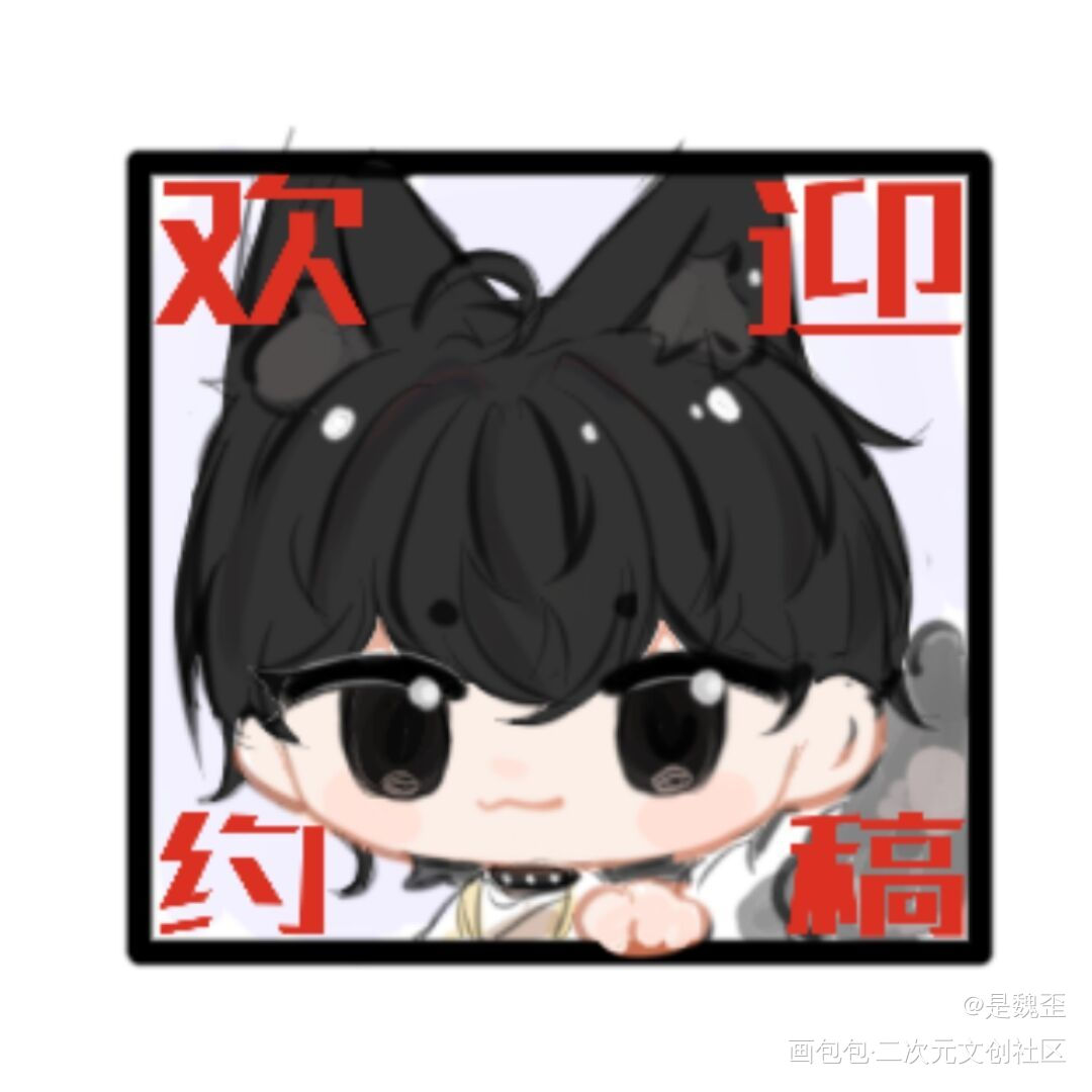 _板绘涂Q版oc绘画作品