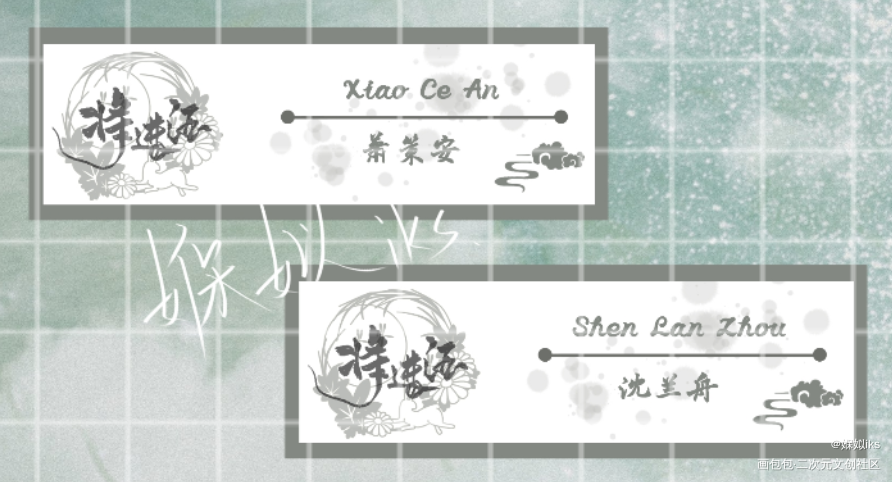 《将进酒》//名札_将进酒原耽安利唐酒卿绘画作品