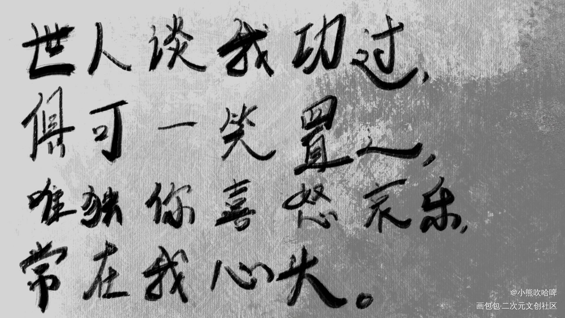 day20_板写绘画作品