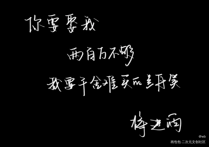 将进酒_将进酒绘画作品