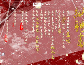 如图_绘画作品