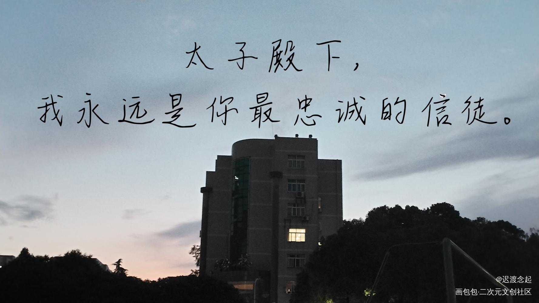 天官赐福_天官赐福绘画作品