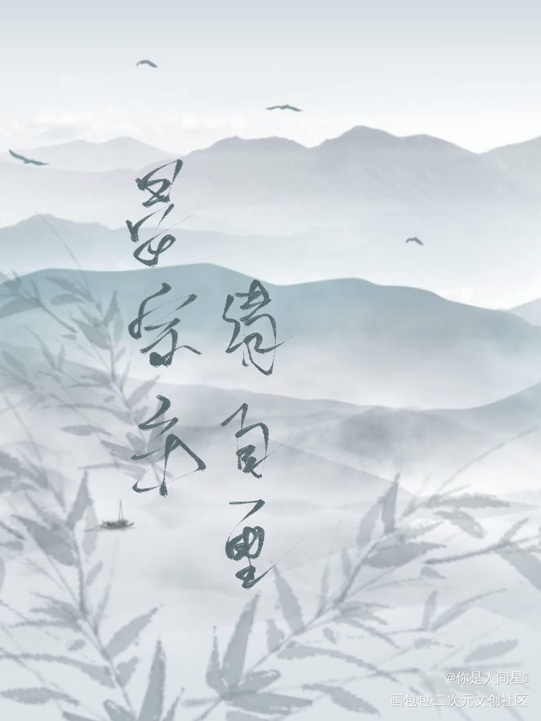 打卡卡卡卡卡_板写绘画作品