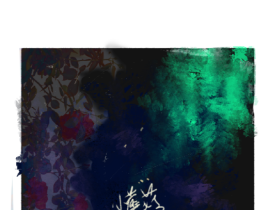 藏书票_绘画作品