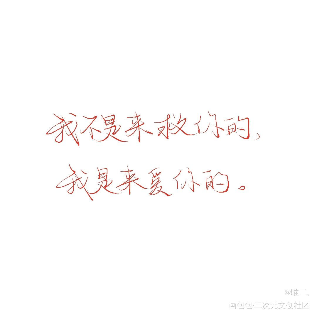 全球高考_全球高考见字如晤板写绘画作品