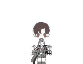 偶企简哥_绘画作品