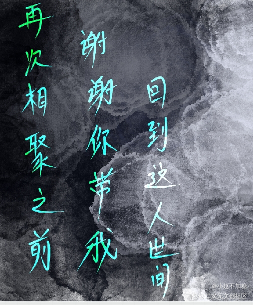 破云_破云绘画作品